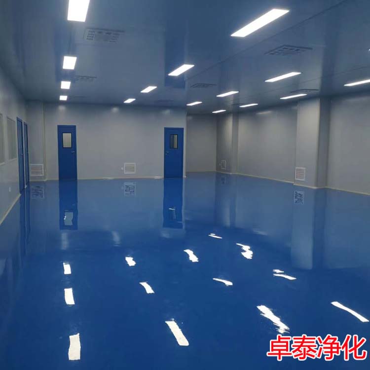 保定食品净化车间装修施工厂家选卓泰净化