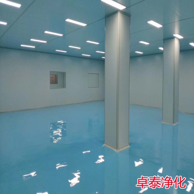 建设消毒产品生产净化车间？卓泰净化全流程配套落地保定净化车间施工厂家